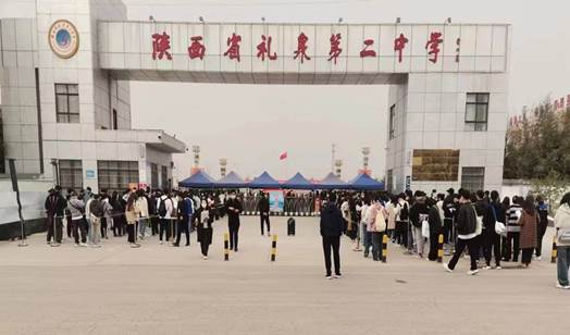 微信图片_20230312191035