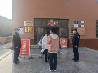 微信图片_20230304163726