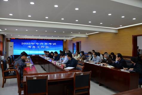 说明: 考务会照片.jpg