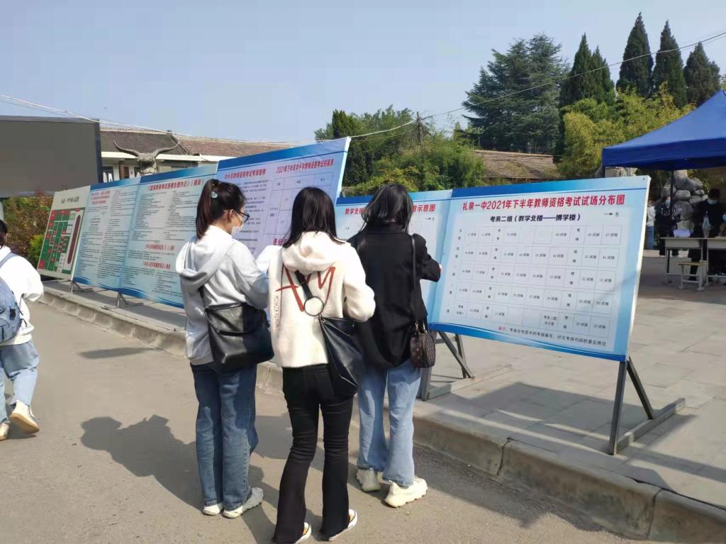 微信图片_20211101111943