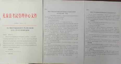 微信图片_20220927152430