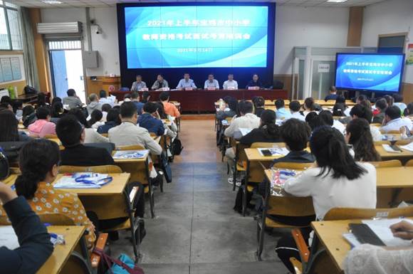 说明: E:\我的资料\教师资格考试\2021教师资格考试\上半年\面试\面试照片\DSC_0059.JPG