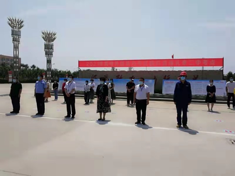 微信图片_20210601091344