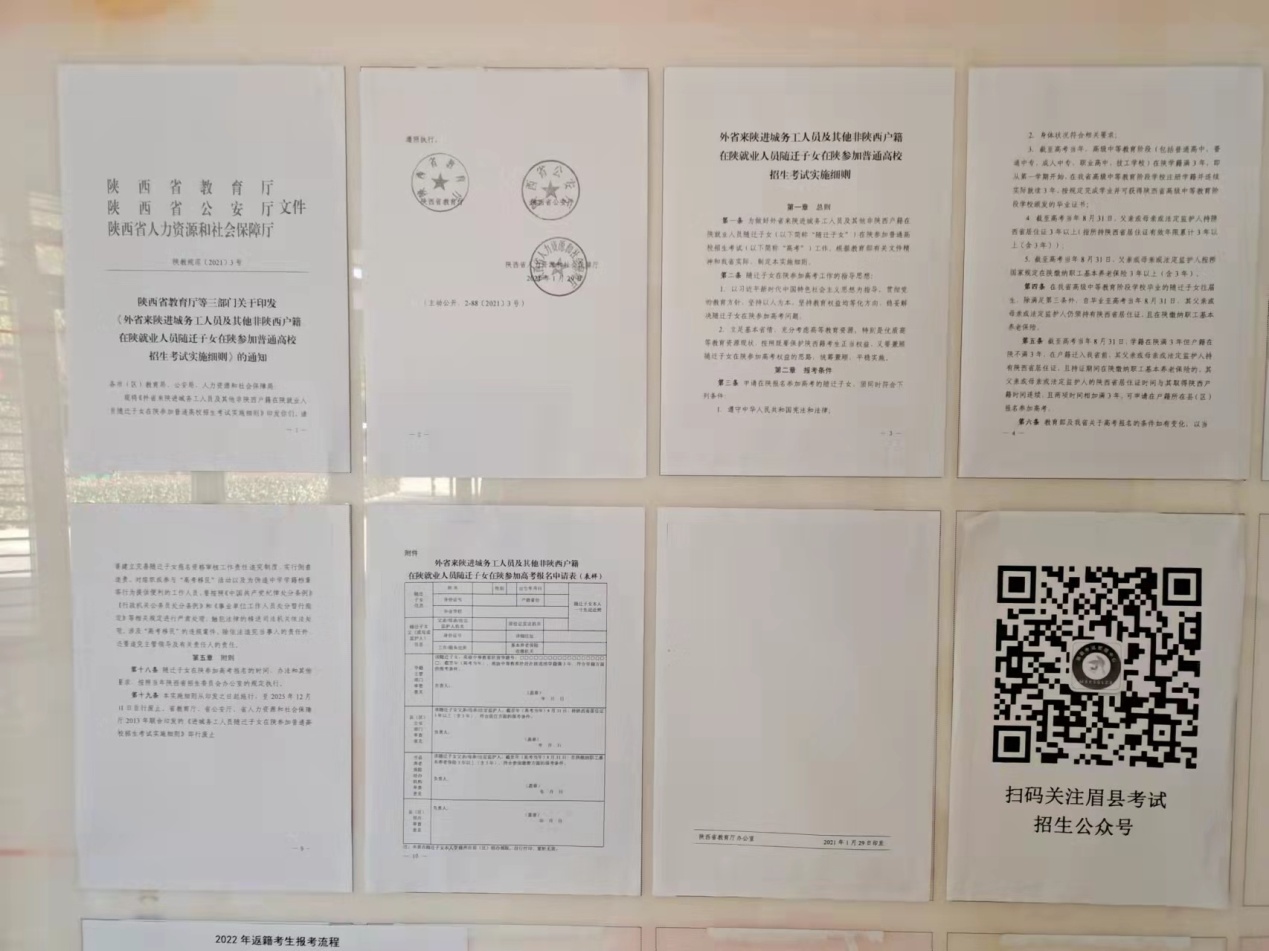 微信图片_20211123142255.jpg