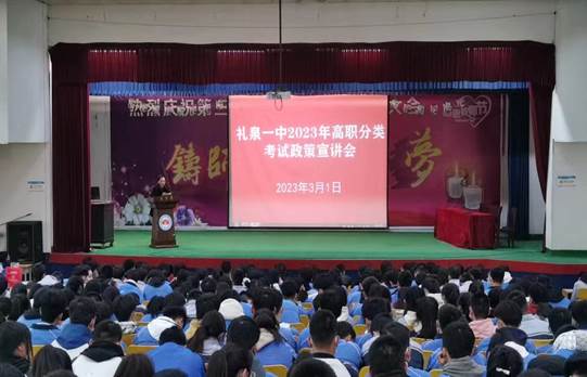 微信图片_20230302145442