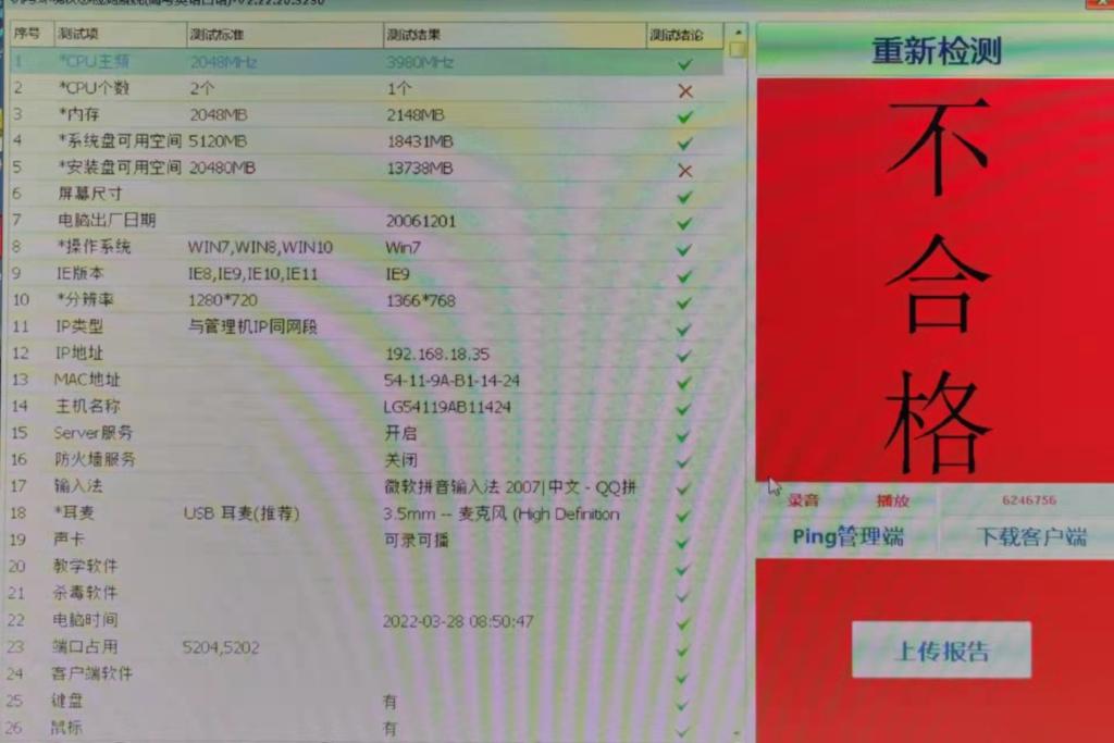 微信图片_20220328155542