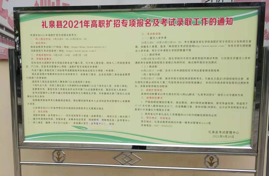 微信图片_20211011105925