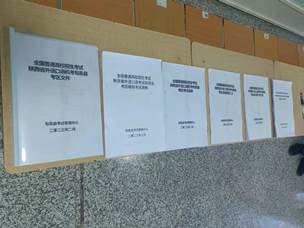 微信图片_20230304163733