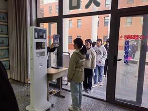 微信图片_20230304163645