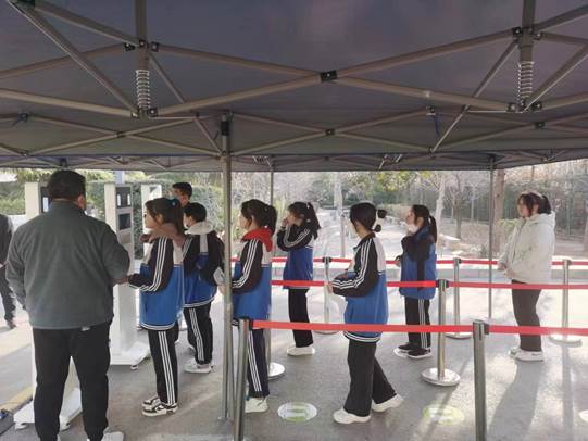 微信图片_20230305185724