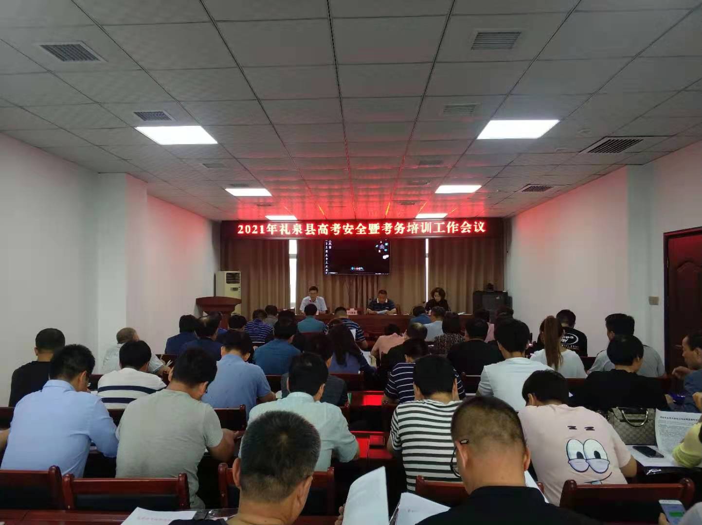 微信图片_20210610143210