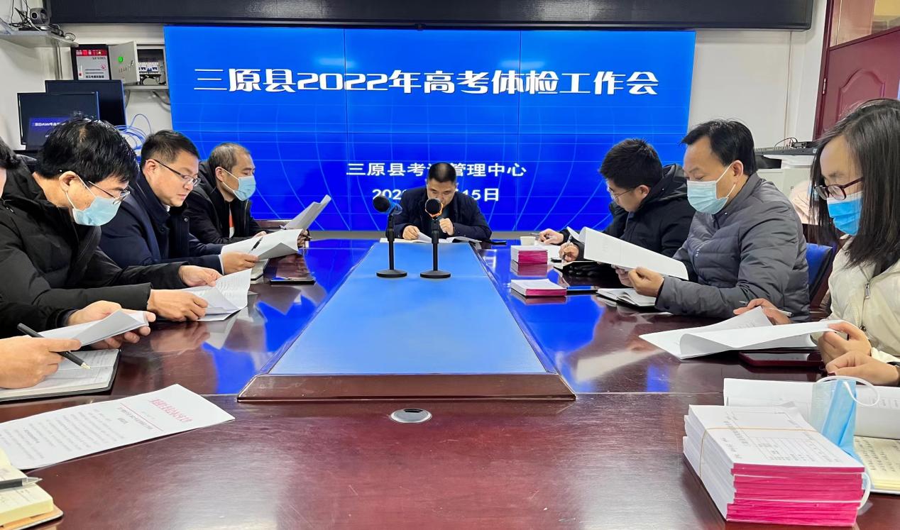 说明: 微信图片_20220215112438