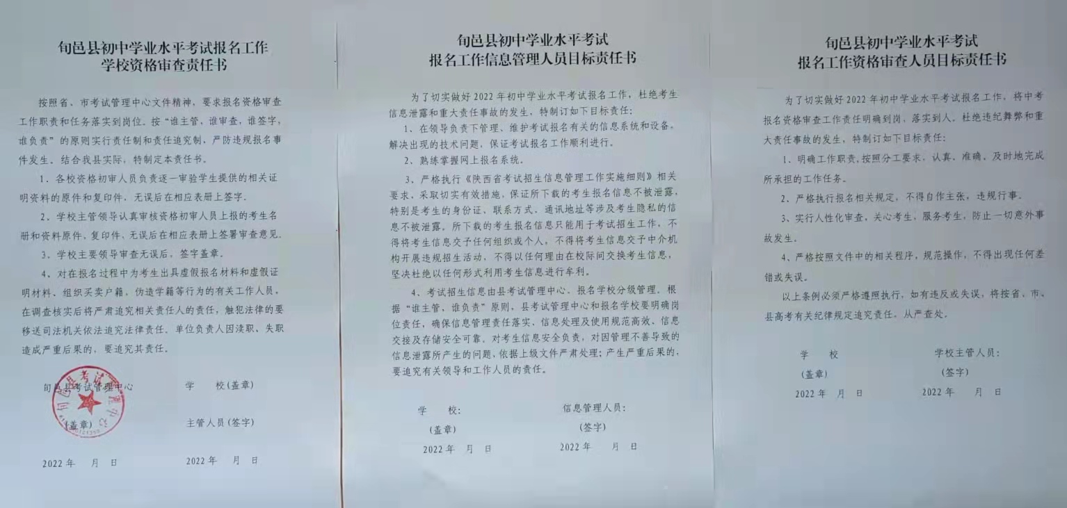 微信图片_20220310162014