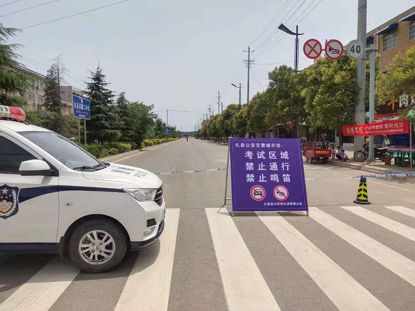 微信图片_20210622155654