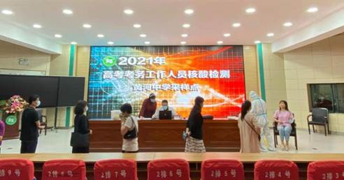 说明: C:\Users\Lenovo\Documents\Tencent Files\113664514\Image\C2C\19213D8287E16ABA021E72E665E55132.jpg