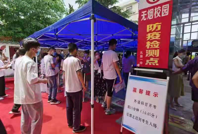 微信图片_20210608103001