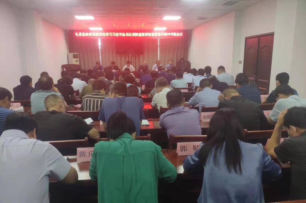 微信图片_20210923113945