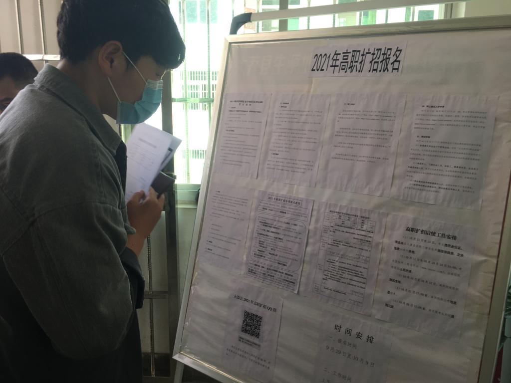 微信图片_202110101015237