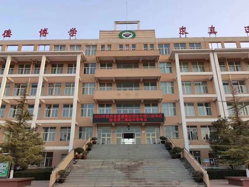 微信图片_20230306092728