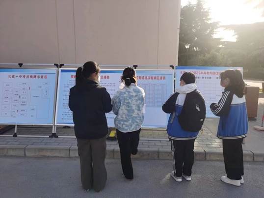 微信图片_20230305185704