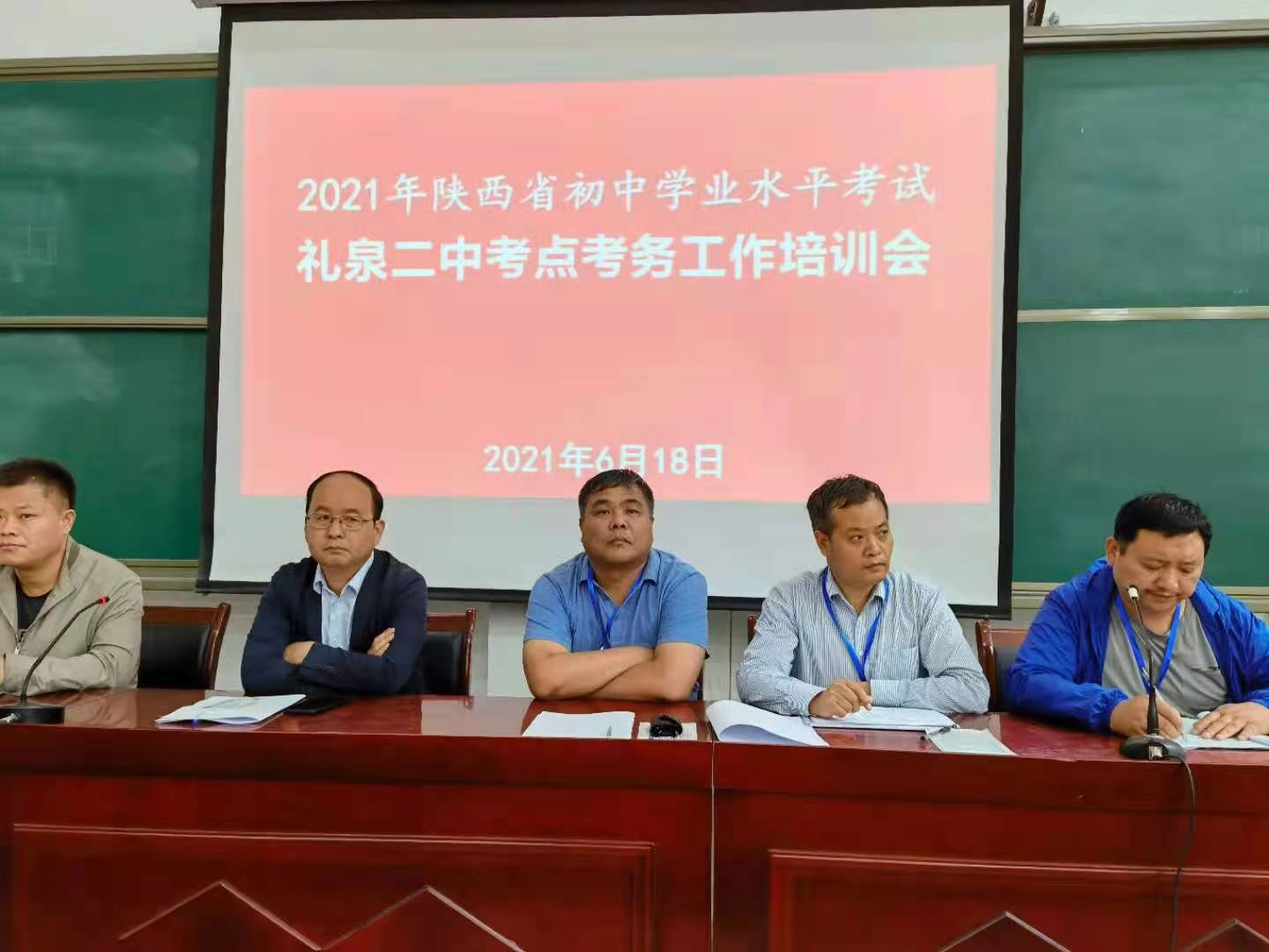 微信图片_20210622152804