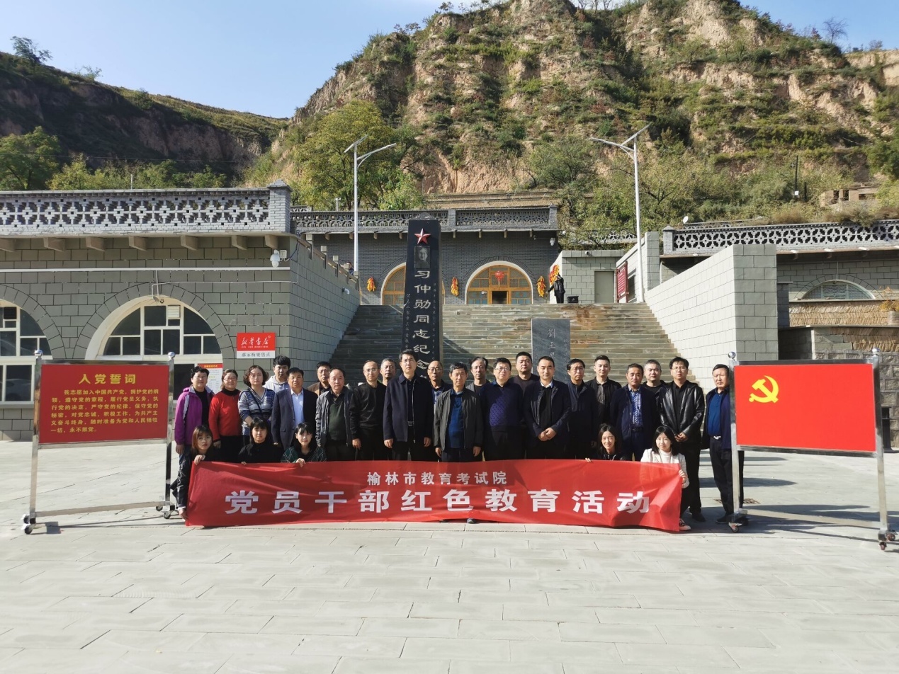 说明: C:\Users\Administrator\Desktop\新建文件夹 (2)\QQ图片20201012101706.jpg
