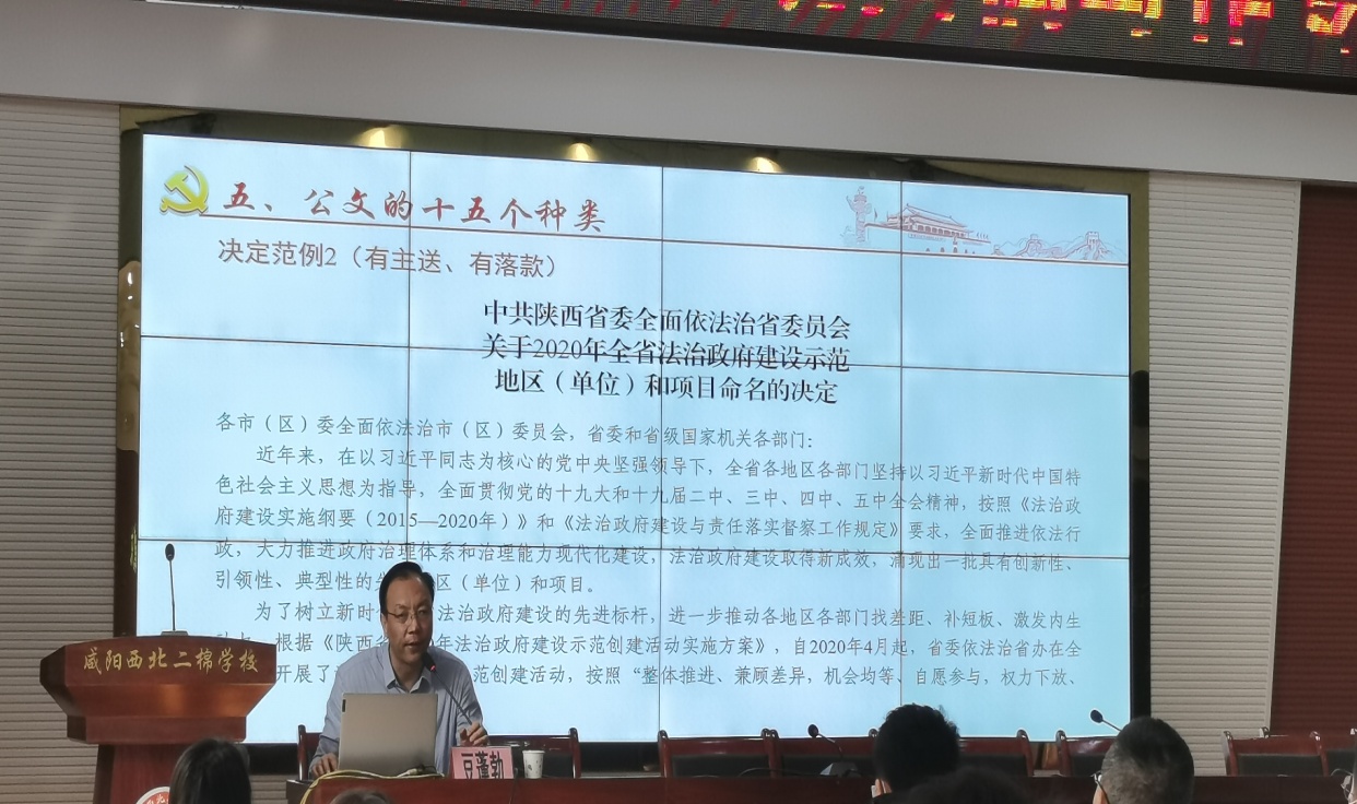 说明: C:\Users\ADMINI~1\AppData\Local\Temp\WeChat Files\b7c2c39189e9a0c379e729cc43f711a.jpg