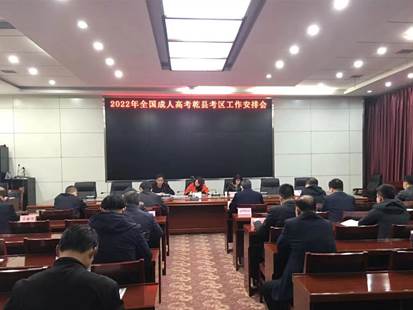 说明: D:\Desktop\微信图片_20221028125155.jpg