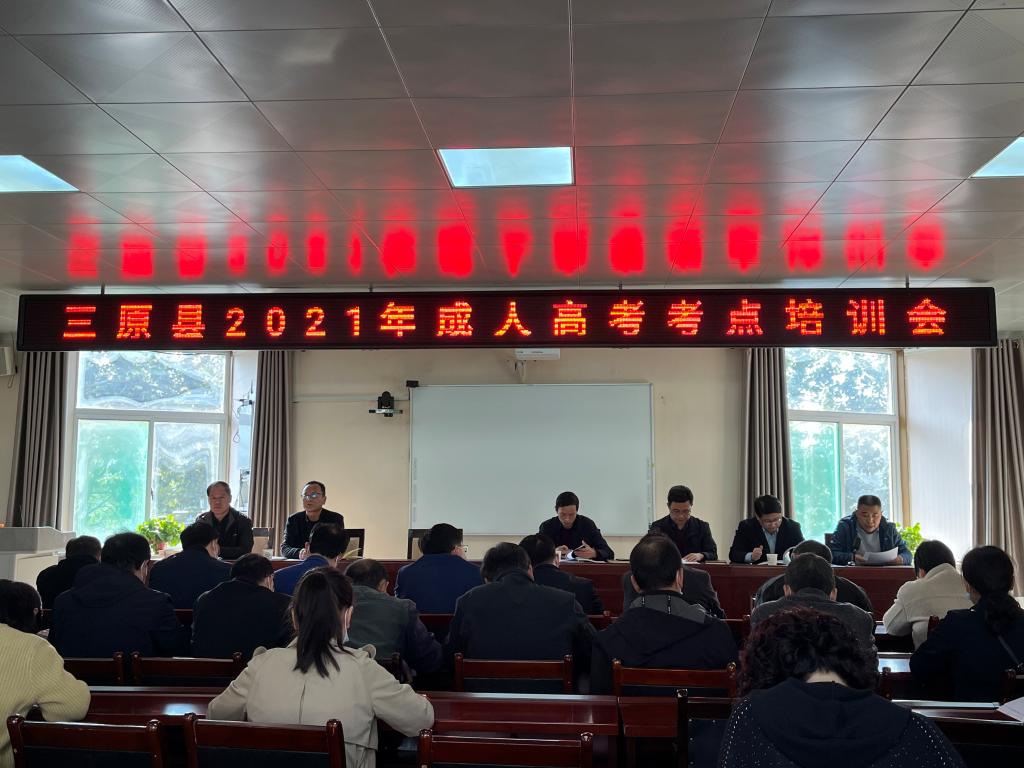 微信图片_20211018163028