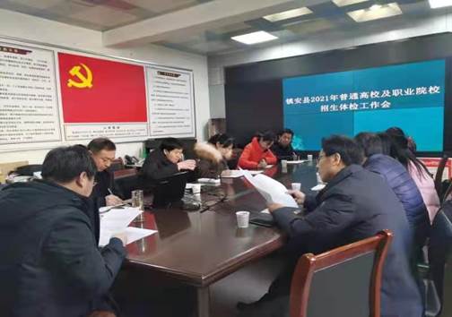 说明: 微信图片_20210104104526.jpg