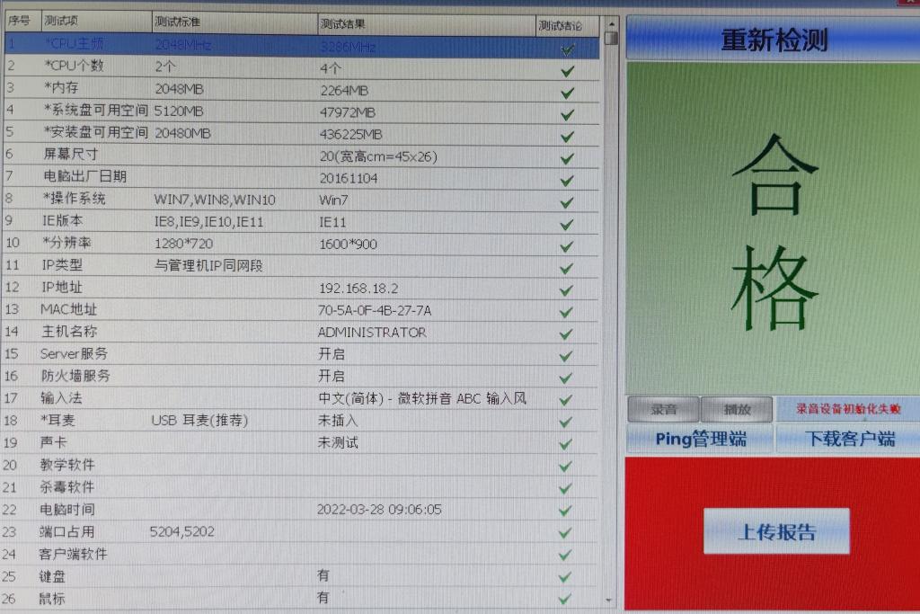 微信图片_20220328155535