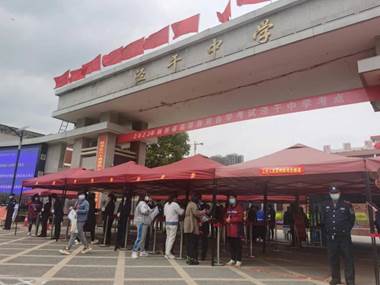 说明: mmexport1650091226912