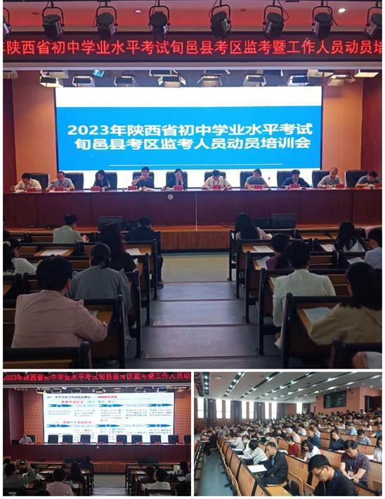 微信图片_20230617101419