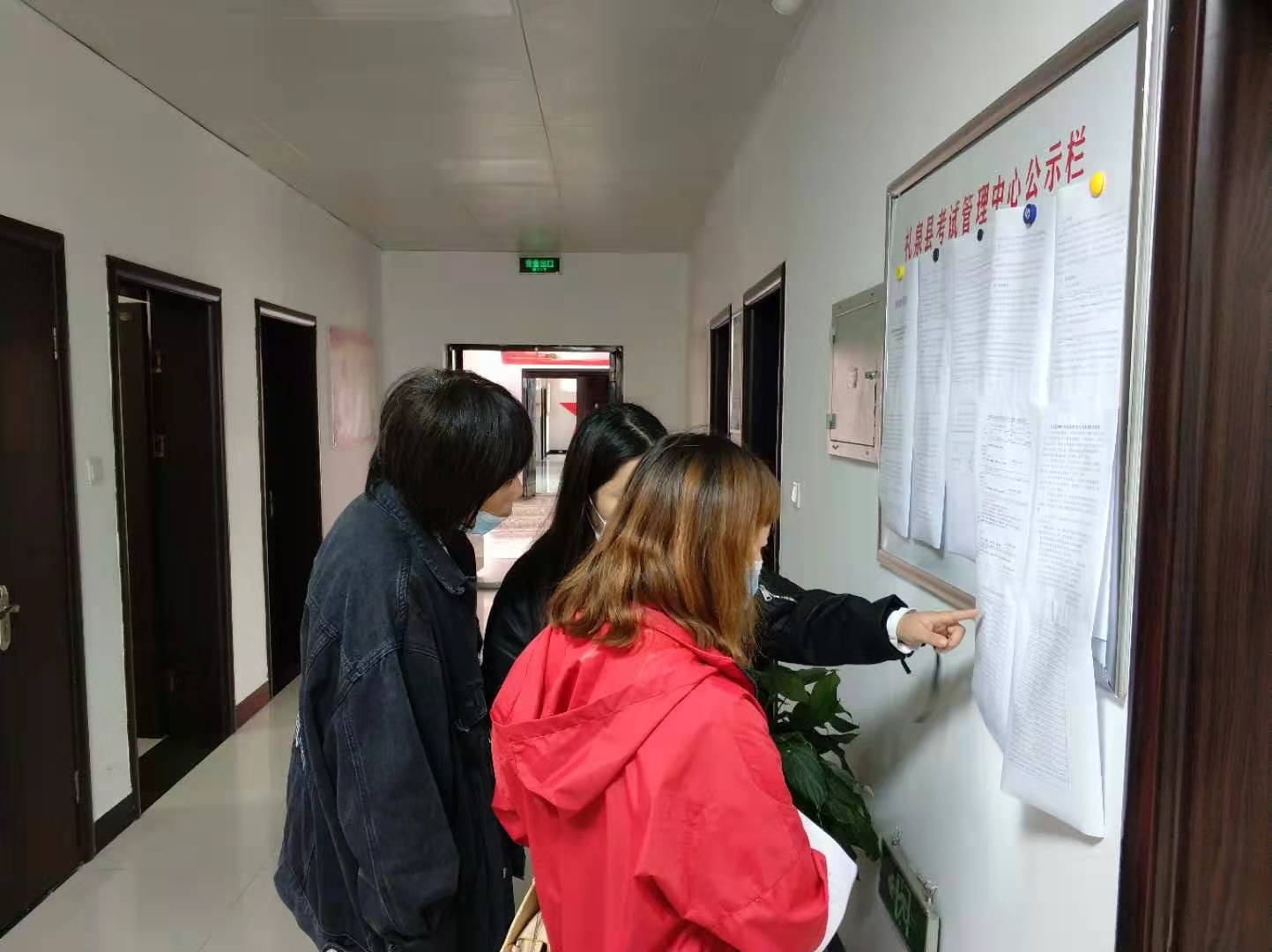 微信图片_20211011102843