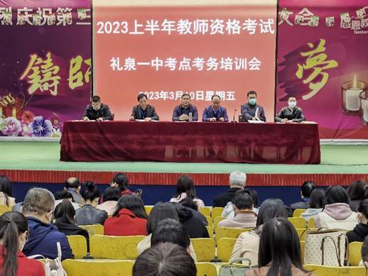 微信图片_20230312191012