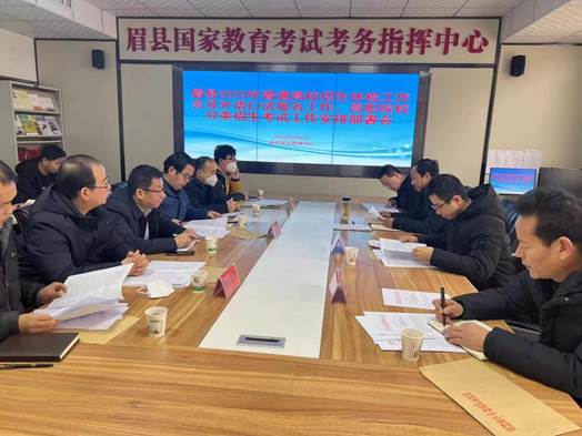 说明: 微信图片_20230303073615.jpg