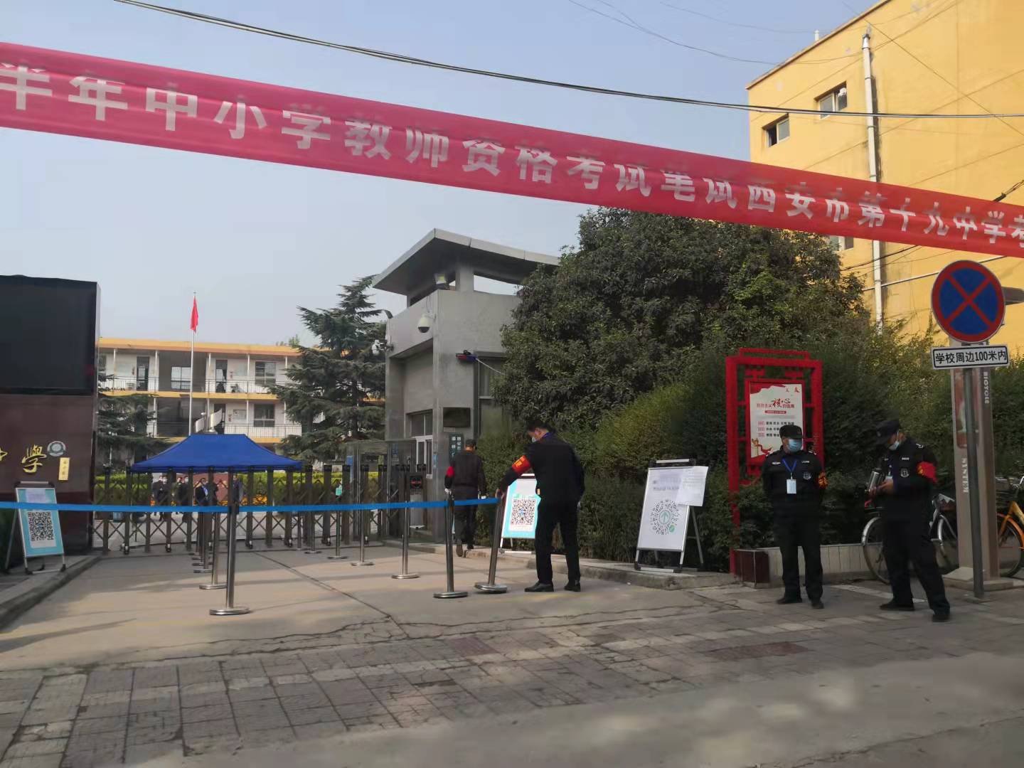 微信图片_20211030163138