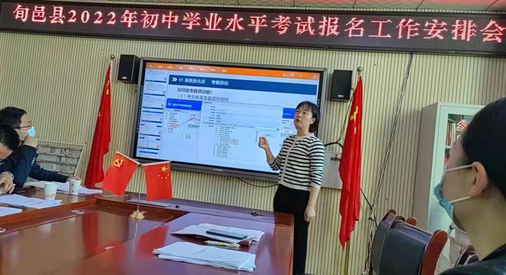 微信图片_20220310162543