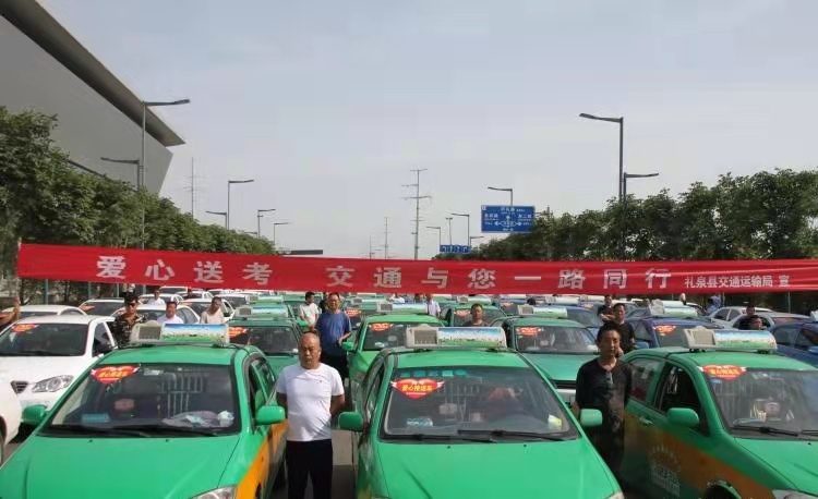 微信图片_20210608112933