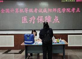 说明: 微信图片_20210329230552