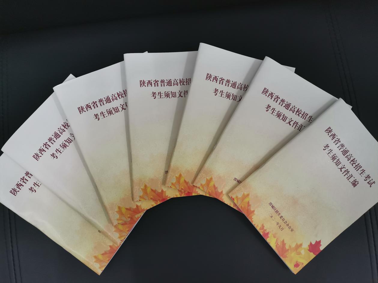 说明: 123285572f6bfccdc6f702cbb32f76f