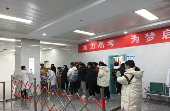 说明: C:\Users\lenovo\Desktop\高考体检\照片\微信图片_20231222095901.jpg