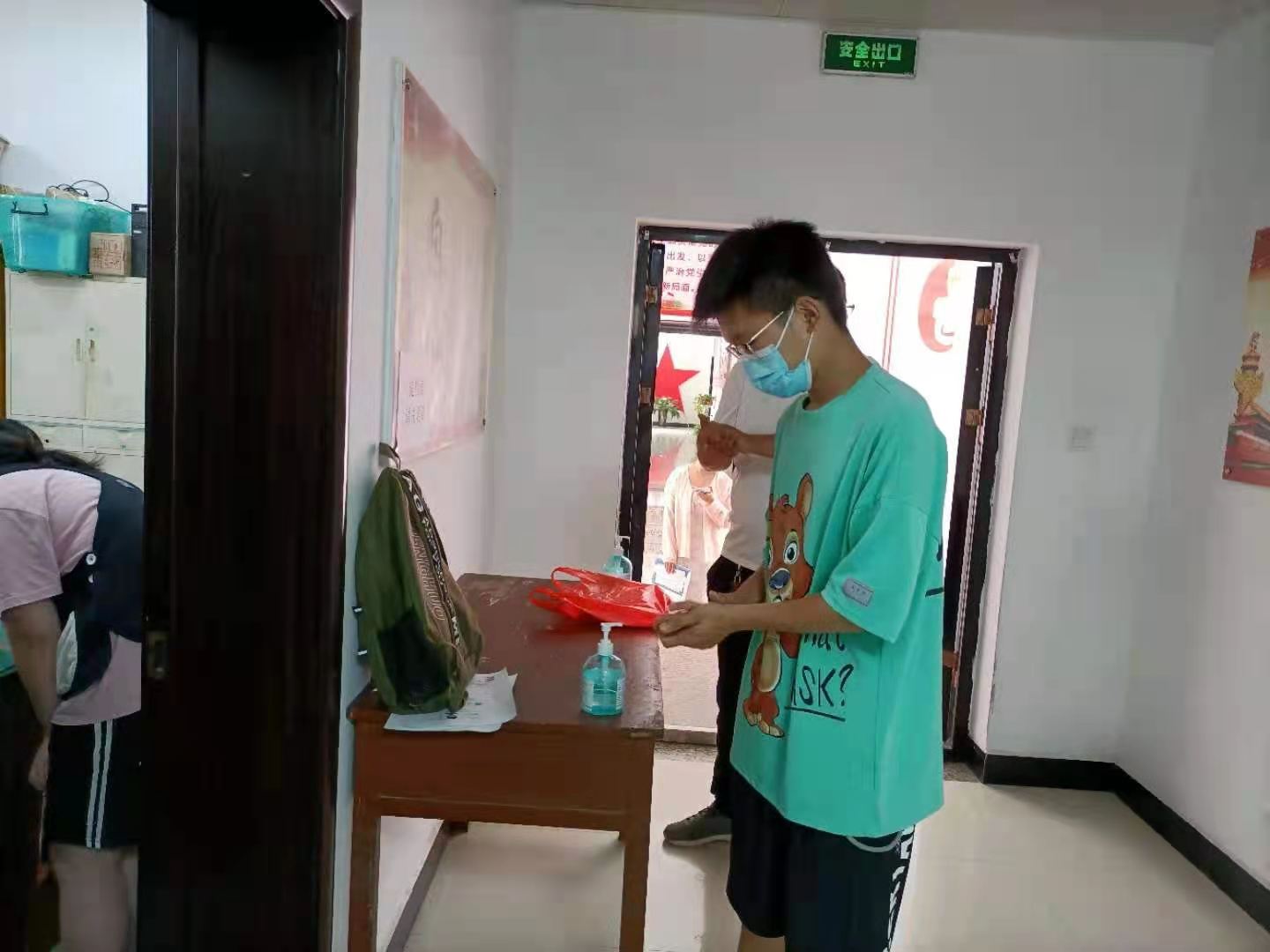 微信图片_20210813162450