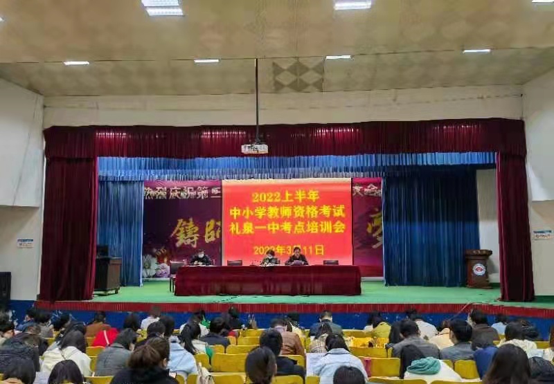 微信图片_20220313165949