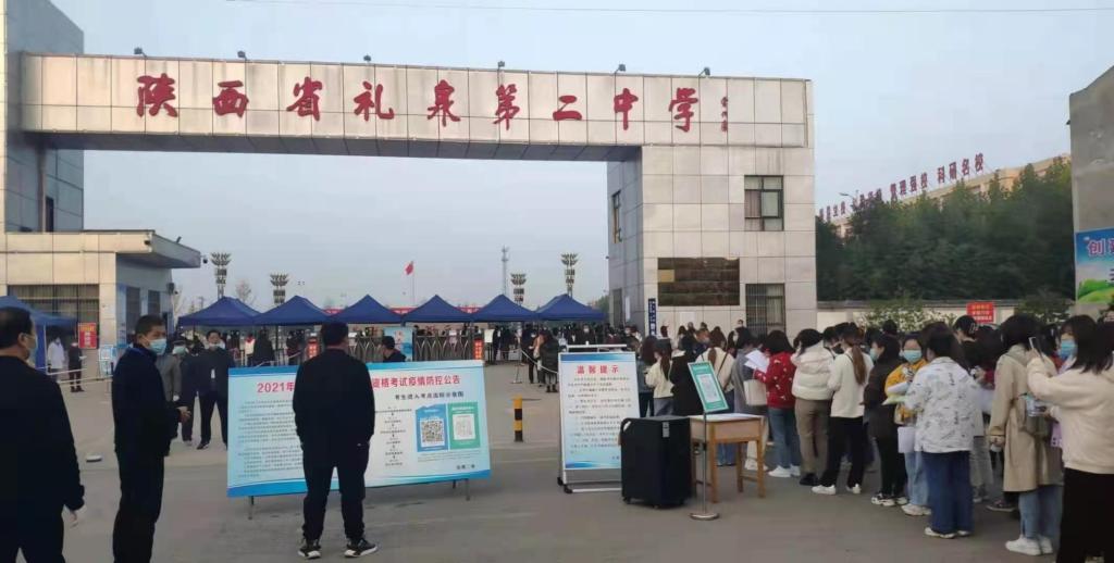 微信图片_20211101111742