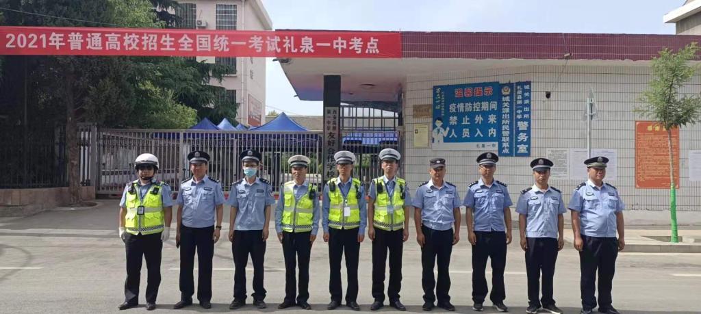 微信图片_20210608103509