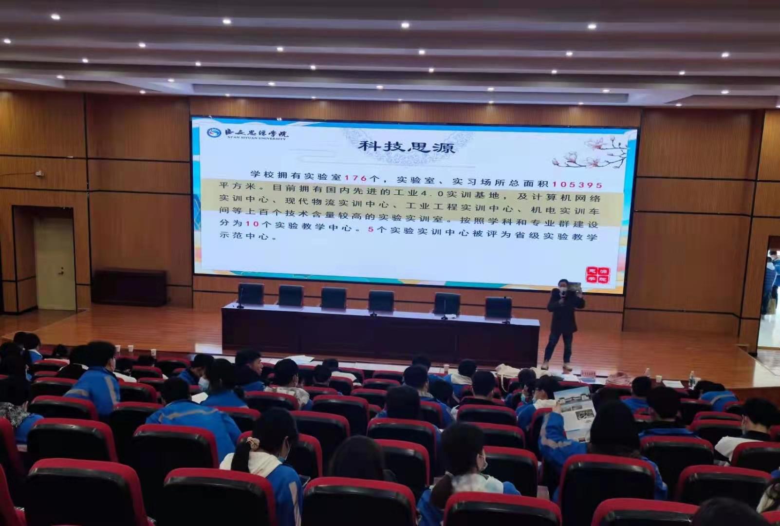 微信图片_20220301115227