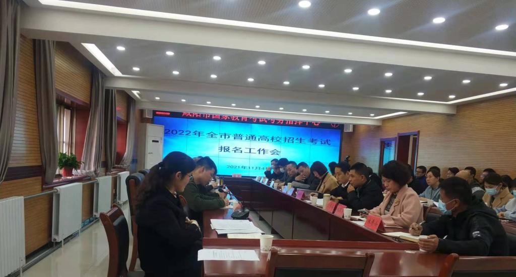 微信图片_20211105100131