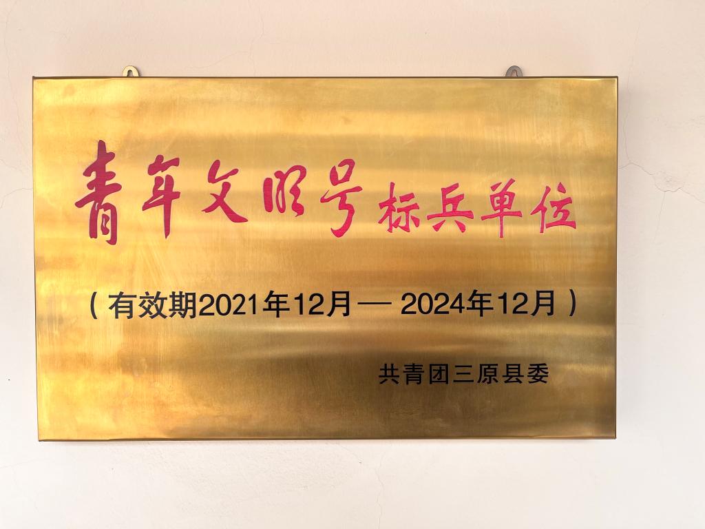 微信图片_20220304112857