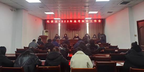 微信图片_20230109191908